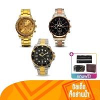 ราคา Set Mike Watch นาฬิกาดีไซน์สวย เรียบหรู คุณภาพดี ราคาคุ้มค่า จำนวน 1เซต (20999233093)