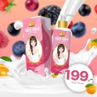 ราคา จีจี้นีออน กันน้ำผิวขาว ไม่วอก ไม่เทา ไม่ติดขน ทาผิวกาย (21311903464)