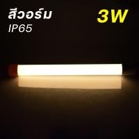 ราคา หลอดนีออนสี หลอดงาน ไฟงานวัด หลอดสั้น มี10สี ไฟแต่งสวน ขั้วE27 (21327121817)