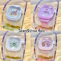 ราคา นาฬิกาหมีแคร์แบร สินค้าหมีแคร์แบร์น่ารัก นาฬิกาลายน่ารัก (20955943121)