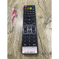 ราคา รีโมทกล่องดิจิตอล ACONATIC AN 1801T2 (10211735798)