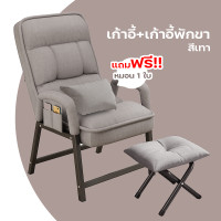 ราคา เก้าอี้พับเก้าอี้ปรับนอน เตียงพับ เก้าอี้พับได้ เก้าอี้พักผ่อน ปรับนอนได้ พับได้ เก้าอี้เอนหลัง ราคาโรงงาน (21280521301)