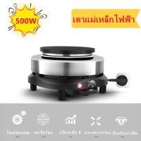 ราคา เตาไฟฟ้าอเนกประสงค์ขนาดเล็กสำหรับ ต้มกาแฟ อุ่นอาหาร เตาขนาดพกพา รุ่น YQ 105 500W (20905270203)