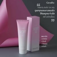 ราคา ครีมทาท้องลาย ครีมลดรอยแตก กิฟฟารีน ของแท้ ครีมทาท้องแม่ ลดรอยแตกลาย ครีมแก้ขาลาย ครีมทาแตกลาย Stretch Mask Cream ครีมทาผิว ครีมทารอยแตก ครีมทาหน้าท้อง กิฟฟารีน ครีมทาก้น ตูดลาย ขาลาย แก้ขาลาย ครีมทาท