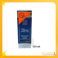 ราคา Charm Whitening Cream ชาร์ม ไวท์เทนนิ่ง ครีม ครีมฟอกผิว 115ml 240m กล่องน้ำเงิน ครีมฟอกผิวขาว ครีมปรับผิวขาว มี 2 ขนา (16341324477)