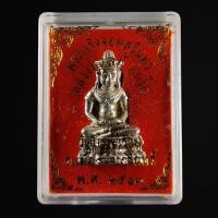 ราคา พร้อมส่งทันที พระกริ่งจอมสุรินทร์ เนื้อกะไหล่เงิน หลวงปู่ดูลย์ วัดบูรพาราม จ สุรินทร์ ปี 2513 พระJR3 3473 รอบสุดท้าย (12613627240)