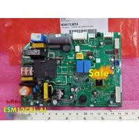 ราคา อะไหล่ของแท้ เมนบอร์ดแอร์อีเลคโทรลักซ์ 17122000A24429 แทน 4055713053 ใช้กับรุ่นESM12CRL AI (7419118490)