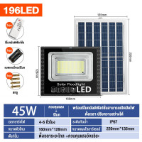 ราคา โซล่าเซลล์ ไฟโซล่าเซล Solar Light 60W 150W 300W 400W สปอตไลท์ LED โซล่าเซลล์ ชุด Outdoor Light ไฟโซล่าเซลล์ แผงโซลาร์เซลล์ กันน้ำ รีโมท สวน กลางแจ้ง ไฟ (15979479909)