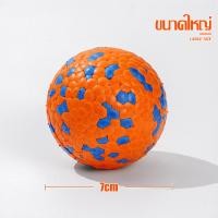 ราคา ลูกบอลสุนัข บอลยาง ของเล่นหมา ของเล่นสัตว์เลี้ยง ลูกบอล ของเล่นสุนัข ลูกบอลกระเด้ง มี 3 สีให้เลือก บอลฝึกสุนัข น้ำหนักเบา ทนทาน (19676354985)