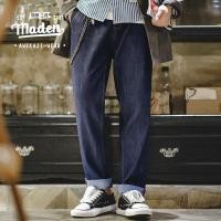 ราคา MADEN แบรนด์ Workwear ผู้ชายสไตล์เยาวชน2023ฤดูใบไม้ร่วงใหม่อเมริกันเกลือพริกไทยดิบกางเกงยีนส์ Amikaki เดนิมหูสีแดงกางเกงขาตรงเด็กผู้ชาย (20636621777)