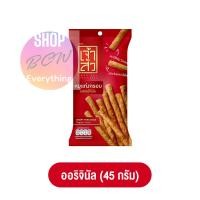 ราคา TH ลดแรง 50 เจ้าสัว เจ้าซัว หมูแท่งกรอบ มีให้เลือก 5 แบบ หมูแท่ง หมูแผ่น หมูหยอง หมูแท่งอัดกรอบ Cookie (20631907759)