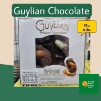 ราคา Guylian Belgian Chocolate กีเลียน ช็อกโกแลต เบลเยี่ยมช็กโกแลต ช็อกโกแลตรูปหอย ช็อกโกแลตหอย 65g (12843910617)
