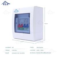 ราคา ตู้ตัดไฟ ตู้ควบคุมไฟ ตู้คอนซูมเมอร์ยูนิต ตู้ควบคุม ตู้เซฟตี้ Comsumer Urit Safety Circuit Breaker รุ่น LCS 2 ช่อง (721732147)