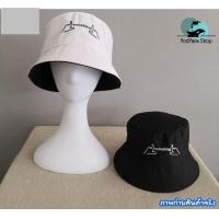 ราคา หมวกบักเก็ต 2 ด้าน หมวกใส่ได้2ด้าน หมวกยิ้ม หมวกดำ หมวกเหลือง smile buckek hatduck hat2side hat ร้าน alicdolly (3906840001)