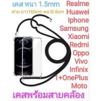 ราคา เคสมีสายคล้อง กันกระแทก สําหรับ หัวเว่ย Huawei Y7Pro2019 Y7Pro2018 Y7Prime Y5Prime Y5Lite Y6Pro Y5 Y6 Y7 Y6S Y Max Y9 2017 2018 2019 เคส โทรศัพท์มือถือ (19143901885)