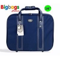 ราคา BigBagsThailand กระเป๋าเดินทาง กระเป๋าถือ กระเป๋าใส่เอกสาร กระเป๋าใส่เสื้อผ้า Romar Polo ขนาด 16 นิ้ว รุ่น R220516 (17246151297)