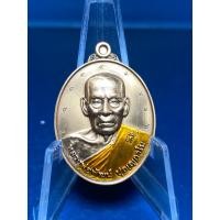 ราคา NO 20 หลวงพ่อพัฒน์ วัดห้วยด้วน เหรียญมหาเศรษฐี ๕ แผ่นดิน เนื้อทองแดงซาติน ตอก๙ รอบ ลงยาจีวร ด้านหลังลงยาพญาครุฑเต็มสูบ รับประกันพระแท้ (17252221176)