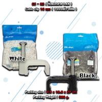 ราคา กิ๊บตอกสาย LAN GC 02 สีดำ สีขาว แพ็ค 1 ถุง 1000 ตัว (19721457922)