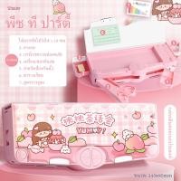 ราคา พร้อมส่งจากไทยกล่องดินสออเนกประสงค์ จดโน้ตได้ ใช้ตั้งหนังสือได้ แถมฟรี DIY สติ๊กเกอร์ soqil th (20973644642)