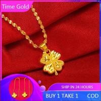 ราคา 1แถม1 สร้อยชุบทองแท้100 หนึ่งสลึง งานเกรดA ไม่ลอกไม่ดำ necklace women สร้อยแบบโซ่ทำจากวัสดุชั้นสูง ทองเยาวราชแท้ สร้อยทองไม่ลอก สร้อยทองไม่ลอก ชุบทอง สร้อยทอง2สลึง สร้อยอิตาลีแท้ จี้ทองคำแท้96 สร้อยค