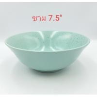 ราคา ชาม ชามเซรามิค ชามแกง มี 4 สี สีฟ้า สีเขียว สีเหลือง สีชมพู มี 2 ขนาด 6 5 นิ้ว และ 7 5 นิ้ว (10002667629)