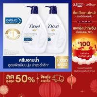 ราคา สินค้ามีตัวเลือก โดฟ ดีพลี่ นูริชชิ่ง ครีมอาบน้ำ สีน้ำเงิน ผิวเนียนนุ่ม ชุ่มชื่นอย่างต่อเนื่อง 1000 มล สบู่เหลว ครีมอาบน้ำ (20404344036)