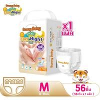 Sunny Baby ซันนี่เบบี้ เดย์แอนด์ไนท์แพ้นท์ กางเกงผ้าอ้อมเด็ก ขนาด M 56 ชิ้น