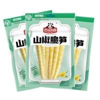 ราคา แพค3ห่อ หน่อไม้ดอง หน่อไม้ลวก หน่อไม้สดปรุงรส หน่อไม้ดองพริกรสเสฉวน 65 กรัม พร้อมทาน (20930025101)