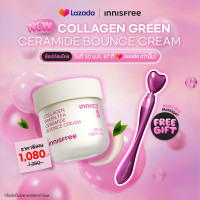 ราคา เริ่มจำหน่ายวันที่ 30 ม ค 67 เป็นต้นไป Innisfree Collagen Green Tea Ceramide Bounce Cream 50 ml (21276605083)