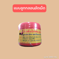 ราคา กำลังไก่ชนกุสุมา 3 แบบ เสริมวิตามิน แร่ธาตุ กรดอะมิโน สำหรับไก่ชน (20889563372)