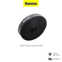 ราคา Baseus Circle Velcro strap Wire Organizer Cable Tie เทปรัดสายไฟ ที่รัดสายไฟ สำหรับอุปกรณ์ไฟฟ้า สายไฟ สายเคเบิ้ล สายคล้อง (20564694559)