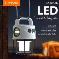 ราคา Orashare OL04 ไฟแคมป์ปิ้ง ไฟตั้งแคมป์ LED โคมไฟพกพา โคมไฟตั้งแคมป์ ไฟเต็นท์ โคมไฟฉุกเฉิน แบบชาร์จ 1200 mAh สีวอร์มไวท์ สามารถปรับได้2 โหมด โคมไฟตั้งแคมป์พลังงานแสงอาทิตย์ (21233153006)