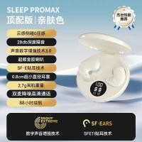 ราคา MELODEE Sleep earphones Mini invisible Bluetooth earphones In ear Wireless Earbuds Dual Microphone Noise Reduction Stereo Sound Gaming Headset (20826135580)