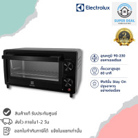 ราคา พร้อมส่ง ELECTROLUX เตาอบ รุ่น EOT0908X UltimateTaste 300 800 วัตต์ 9 ลิตร สีดำ (18907871235)