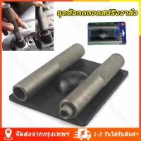 ราคา จัดส่งจากกรุงเทพ กดสปริงวาล์ว กดเล็บวาล์ว ตัวถอดใส่เล็บวาล์ว เกือกม้า 3ชิ้น ชุดตัวกดถอดสปริงวาล์ว ชุดถอดสปริงวาล์ว ตัวถอดเล็บวาล์ว กดเล็บม้าวาล์ว ถอด ใส่เล็บม้าวาล์ว (20882042456)