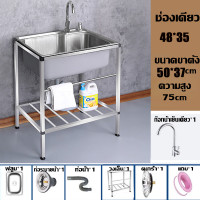 ราคา 304วัสดุสแตนเลส68 75 44cm ซิงค์ล้างจาน 1 หลุม 2 หลุม อ่างล้างจาน ซิ้งล้างจาน (20977407146)