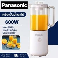 ราคา Panasonic เครื่องปั่น Blender เครื่องปั่นน้ําผลไม้ ice เครื่องปั่นผลไม้ เครื่องปั่นน้ำผลไม้ เครื่องปั่นน้ำผักผลไม้ เครื่องปั่นไฟฟ้า (21193848392)