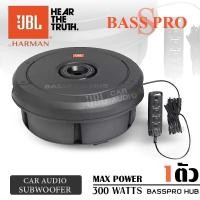 ราคา ซับหลุมยางอะไหล่ มีแอมป์ในตัว ซับบ็อกซ์ เบสบ็อกซ์ SUBBOX BASSBOX ซัพบ็อค ซับบล็อค ซับวูฟเฟอร์ ดอกลำโพงซับเบส JBL BASSPRO HUB JBL Car Audio (562370587)
