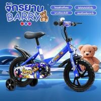 ราคา จักรยานเด็ก จักรยานเด็กเล็ก จักรยานล้อโฟมตัน เด็ก 2 4 ขวบ มีเบรกหน้า (21345525004)