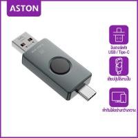 ราคา ASTON USB3 0 Flash Drives Type C แฟลชไดร์ฟType C Pendrive 128GB 2 IN 1 Handy Drive High Speed Flashdisk USB Key 32GB 64GB 1 USB Flash Driver (20700147742)