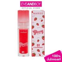 ราคา NAREE GLOSSY LIP OIL 2 5 g นารี กลอสซี่ ลิป ออย (21151540599)