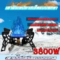 ราคา เตาเทปคาสเซ็ตขนาดเล็ก เตาแก๊สพับ 3800Wเตาแก๊สพับ เตาแก๊สปิคนิคพกพา เตาแก๊สแคมปิ้ง แก๊สปิคนิค เตาแก๊สปิคนิคปตท mini stove (20923035628)