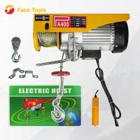 ราคา SHINING รอกสลิงไฟฟ้าขนาดเล็ก รุ่น PA400 ขนาด 400 กก กำลังไฟ 750 วัตต์ แรงดันไฟ 220 โวลต์ ไฟ 1 เฟส ใช้งานได้ทั้งแบบตะขอเดี่ยวและตะขอคู่ มอเตอร์ขดลว (20183376749)