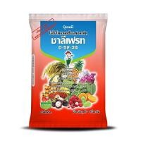 ราคา ปุ๋ยเกล็ด สูตร 0 52 34 ชาลีเฟรท (20117491694)