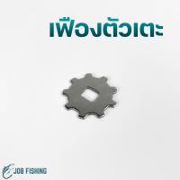 ราคา อะไหล่รอกหยดน้ำ ASHINO รุ่น BASSMAX หมุนซ้าย ขวา อะไหล่รอก อะไหล่รอกตกปลา รอกหยดน้ำ (20879838805)