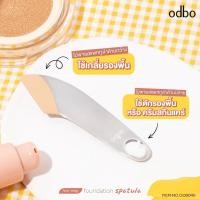 ราคา ไม้พาย สปาตูล่า เกลี่ยรองพื้น และคุชชั่น ODBO two way foundation spatula OD8040 (20629041660)