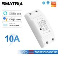 ราคา SMATRUL Tuya WiFi Wireless Smart Switch Timer Breaker Smart Home for Android IOS (20744198899)