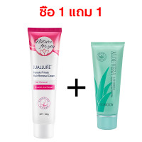 ราคา ครีมกำจัดขน กำจัดขนรักแร้ ครีมกำจัดขนขา ครีมกำจัดขนรักแร้ โลชั่นกำจัดขนขนตามร่างกาย มูสกำจัดขน มูสกำจัดขนน้อง กำจัดขนน้องสาวอ่อนโยน ครีมกำจัดขนน้องสาวอ่อนโยน 100g (21315473083)