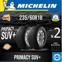 ราคา Michelin 235 60R18 PRIMACY SUV ยางใหม่ ผลิตปี2023 ราคาต่อ2เส้น มีรับประกันจากโรงงาน แถมจุ๊บลมยางต่อเส้น ยางขอบ18 ขนาด 235 60R18 PRIMACY SUV PLUS จำนวน 2 เส้น (16576226558)