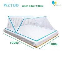 ราคา มุ้งครอบกันยุง มุ้งเด็กและผู้ใหญ่ มุ้งนอน มุ้งครอบเตียง มุ้งตาข่าย มุ้งกันยุงกันแมลง มุ้งพกพา พับเก็บได้ มุ้งเดินป่า (10395120565)